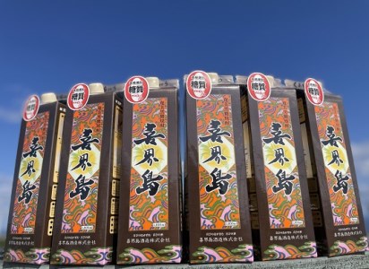 黒糖焼酎「喜界島(30°)」紙パック(1800ml)×6本セット