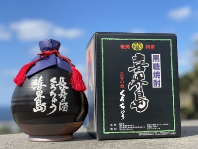【黒糖焼酎】黒つぼ（長寿の酒）　37度・1000ml・化粧箱入り【喜界島酒造】