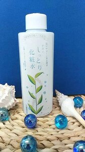 サネン(月桃)化粧水