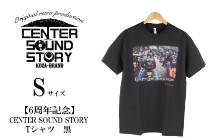 【6周年記念】CENTER SOUND STORY　Tシャツ　黒（Sサイズ）