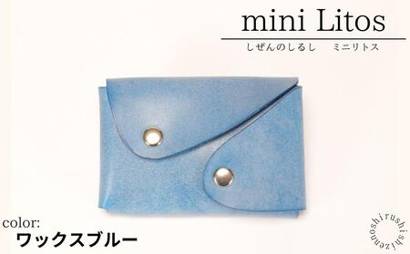 mini Litos ミニリトス 小銭が取りやすいミニ財布 (ワックスブルー) 牛革