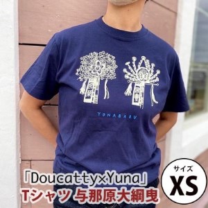 「Doucatty×Yuna」Tシャツ【与那原大綱曳】サイズXS【1393499】