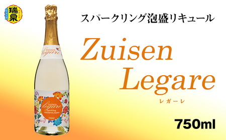 【琉球泡盛】瑞泉酒造 Zuisen Legare レガーレ750ml 11％ スパークリング泡盛リキュール