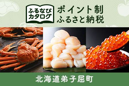 【横浜】HANZOYA 特産品スペシャルディナーコース 2名様（1年間有効） ふるなび美食体験 FN-Gourmet635240