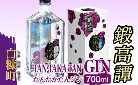 TAN・TAKA・TAN GIN（鍛高譚ジン）【700ml】_I010-0407