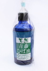 天然青森ひば油(100ml)