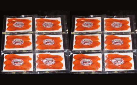27-25 無添加天然紅鮭・スモークサーモン食べ切りサイズ(2セット)【ひとり晩酌・家飲みにピッタリ】