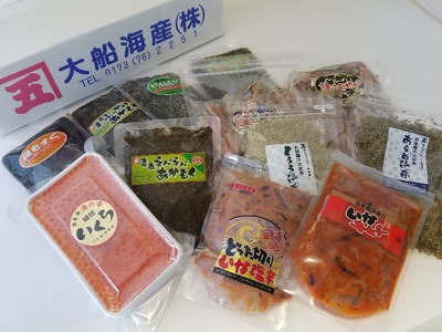 【数量限定】青森海産物加工品お味み12種セット