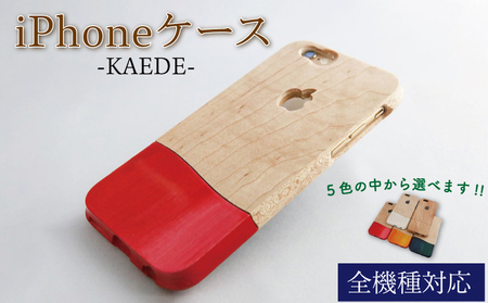 iPhoneケース ウッドケース  CAEDE  携帯ケース