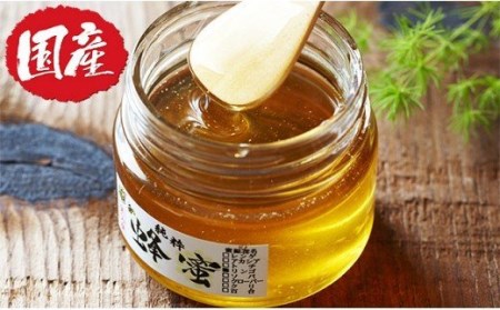 気仙養蜂の国産純粋蜂蜜1kg×2個セット【アカシア・リンゴ】
