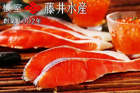 [鮭匠ふじい]山漬紅鮭1.9kg・いくら醤油漬80g×10P D-42057
