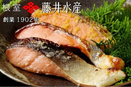 【北海道根室産】鮭の西京味噌漬・塩麹漬(計2kg)・いくら醤油漬け120g×2P B-42099
