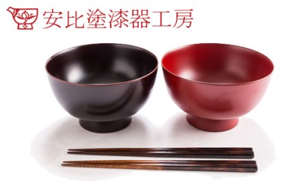 【安比塗漆器】5寸そば椀といぶり箸セット  ／ 漆器 伝統工芸 食器 ギフト