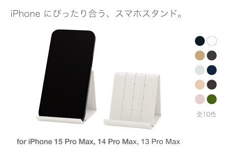 和紙のスマホスタンド iPhone 15 Pro Max 対応 ホワイト 岩手県奥州市産 バンドシー Bandc for iPhone 15 Plus, 14 Pro Max, 14 Plus, 13 Pro Max, 12 Pro Max 11 Pro Max, 11 XS Max, XR [AR177]