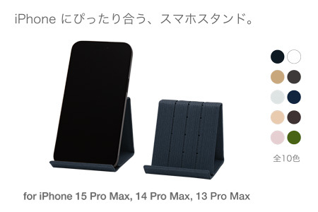 和紙のスマホスタンド iPhone 15 Pro Max 対応 ネイビー 岩手県奥州市産 バンドシー Bandc for iPhone 15 Plus, 14 Pro Max, 14 Plus, 13 Pro Max, 12 Pro Max 11 Pro Max, 11 XS Max, XR [AR181]