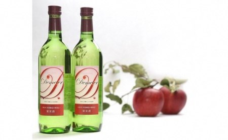 ＜完熟りんご100％使用ワイン＞「Demeter～デメテル～」 奥州市産りんごを使用した貴重なアップルワイン（720ml×2本）[Q0001]