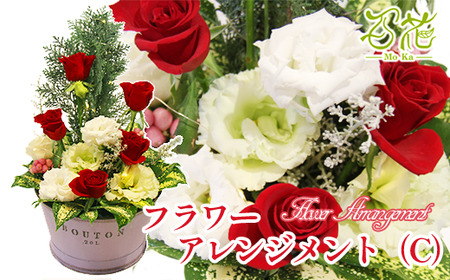 フラワーアレンジメント（C）《10000円分》【百花 -MoKa-】 / フラワー 花 アレンジ プレゼント 母の日