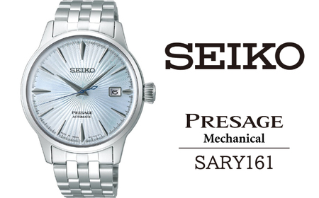 SARY161 セイコー プレザージュ メカニカル ／ SEIKO 正規品 1年保証 保証書付き 腕時計 時計 ウオッチ ウォッチ ブランド