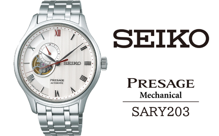 SARY203 セイコー プレザージュ メカニカル ／ SEIKO 正規品 1年保証 保証書付き 腕時計 時計 ウオッチ ウォッチ ブランド