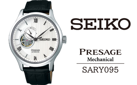 SARY095 セイコー プレザージュ メカニカル ／ SEIKO 正規品 1年保証 保証書付き 腕時計 時計 ウオッチ ウォッチ ブランド