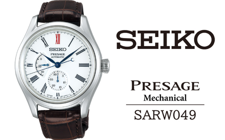 SARW049 セイコー プレザージュ メカニカル ／ SEIKO 正規品 1年保証 保証書付き 腕時計 時計 ウオッチ ウォッチ ブランド