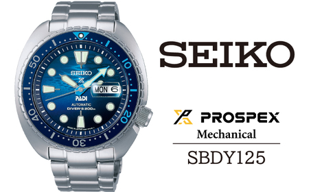 SBDY125 セイコー プロスペックス メカニカル ／ SEIKO 正規品 1年保証 保証書付き 腕時計 時計 ウオッチ ウォッチ ブランド