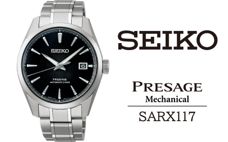 SARX117 セイコー プレザージュ メカニカル ／ SEIKO 正規品 1年保証 保証書付き 腕時計 時計 ウオッチ ウォッチ ブランド