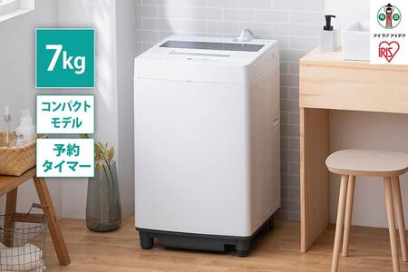 洗濯機　全自動洗濯機 7.0kgITW-70A01-Wホワイト