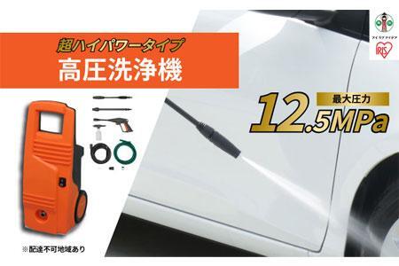 高圧洗浄機 FBN-601HG-D オレンジ アイリスオーヤマ