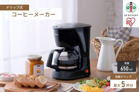 コーヒーメーカー　CMK-652-B　ブラック アイリスオーヤマ