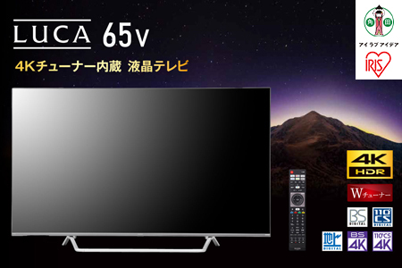 Android4Kチューナー内蔵液晶テレビ65V型 65XDA20S ブラック