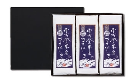 米 ササニシキ 精米 詰め合わせスペシャル 2.7kg ( 900g × 3パック ) 箱入り 宮城県産