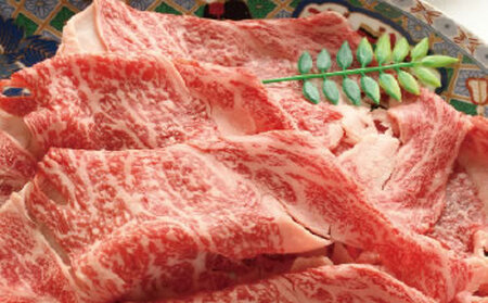 牛肉 登米産 仙台牛 バラ 鍋物用 約300g 宮城県 登米市産