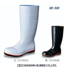 【豊洲市場NO.1ブランド】 高機能安全長靴（黒）＜ハイブリーダー HB−500 黒＞ 23.5cm