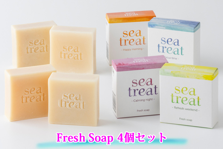 Fresh Soap 4個セット｜石けん 石鹸 ギフト 贈答 [0009]