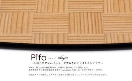 Pifa トレイ（直接食器）