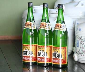 美酒爛漫　特別純米酒　1.8L(1升)入り　3本セット　精米歩合50％　燗、常温、冷やでも[C4902]