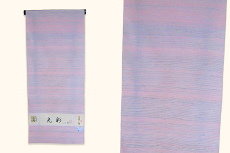 米沢織 きもの 「光彩」 （ ピンク系 ） ※ お仕立て含む 着物 和装 オーダー 伝統織物 [013-004-PK]