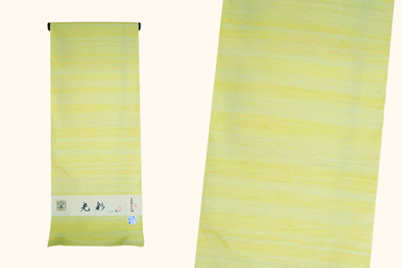 米沢織 きもの 「光彩」 （ 黄色系 ） ※ お仕立て含む 着物 和装 オーダー 伝統織物 [013-004-YE]