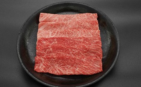 【冷蔵】 米沢牛 （ しゃぶしゃぶ 用 ） 420g 牛肉 和牛 ブランド牛 [030-A041]