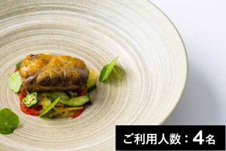 【銀座】ヤマガタ サンダンデロ 特産品ランチコース 4名様（1年間有効）お店でふるなび美食体験 FN-Gourmet1046647