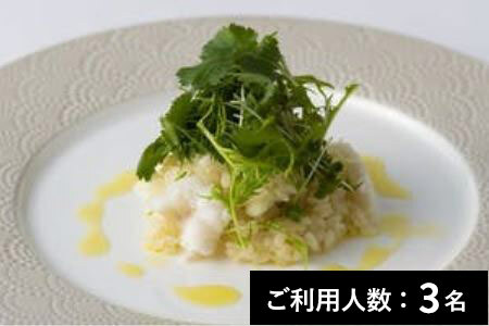 【横浜】イリエスケープ 特産品ランチコース 3名様（1年間有効） お店でふるなび美食体験 FN-Gourmet1076882