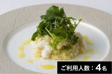 【横浜】イリエスケープ 特産品ランチコース 4名様（1年間有効） お店でふるなび美食体験 FN-Gourmet1076883