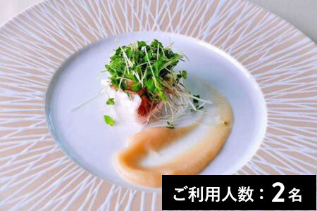 【横浜】イリエスケープ 特産品ディナーコース 2名様（1年間有効） お店でふるなび美食体験 FN-Gourmet1076884