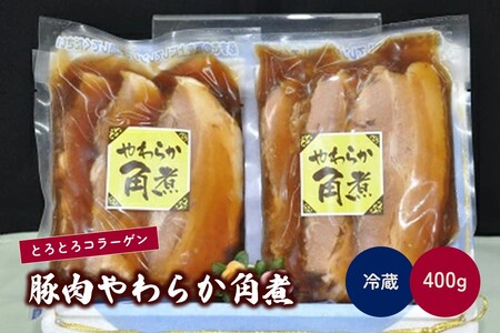 豚肉やわらか角煮　0006-2221
