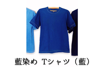 藍染めTシャツ（藍） XSサイズ