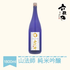 日本酒 六歌仙 山法師 純米吟醸 1800ml ab-yhjgx1800