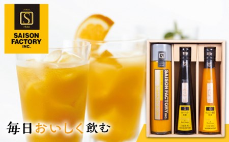 【セゾンファクトリー】飲料・飲む酢詰合わせ  F20B-113