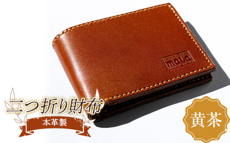 本革製二つ折り財布（黄茶） F23R-583