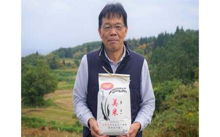 会津たかさと産コシヒカリ 特別栽培美米(うまい)定期便（12ヶ月）